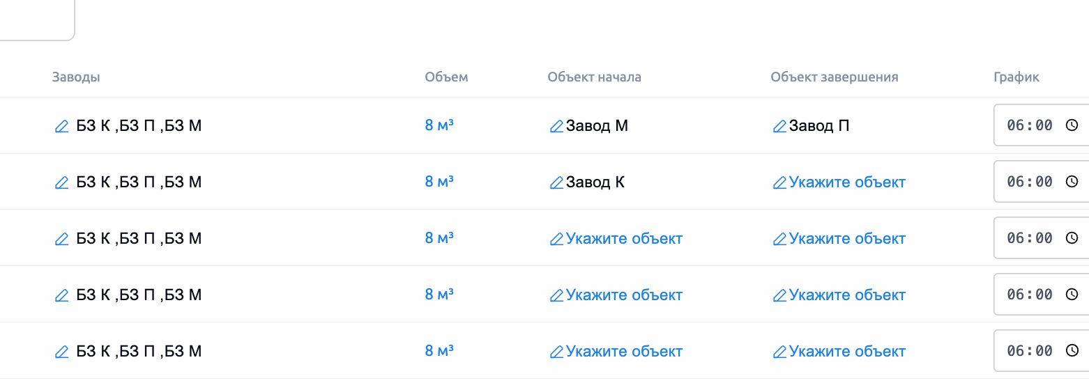 Обновления за февраль